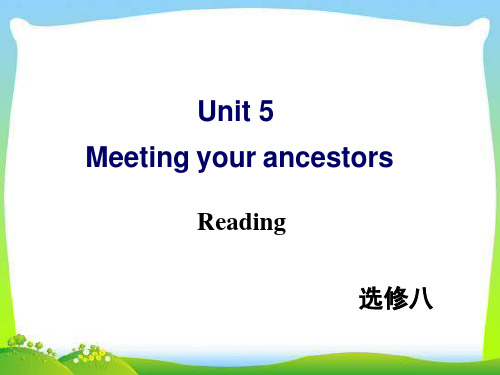 新人教版高中英语选修八-Unit-5-Reading教学课件