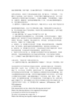 GRE逻辑推理题