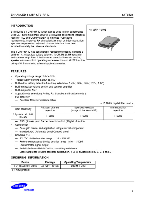 S1T8528资料