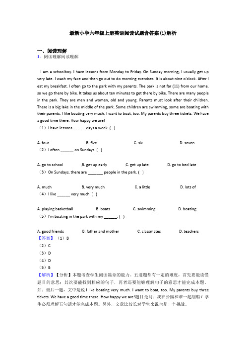 最新小学六年级上册英语阅读试题含答案(1)解析