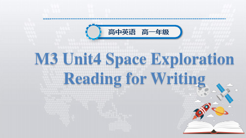 英语人教版(2019)必修第三册 Unit 4 Space Exploration (28张ppt)