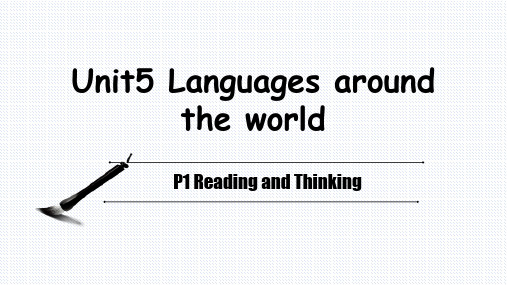 【课件】Unit 5 Reading and thinking课件-高一英语人教版必修第一册