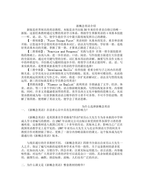 Gs出品英语学习方法