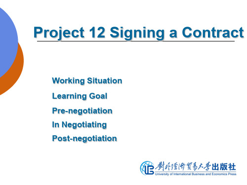 商务英语谈判Project 12 Signing a Contract[精]