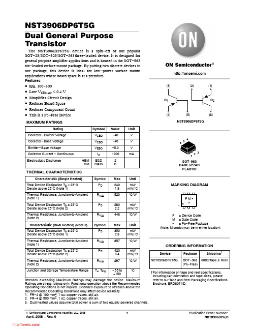 NST3906DP6T5G;中文规格书,Datasheet资料