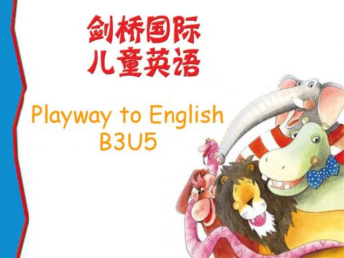 剑桥国际儿童英语PE3第10次课
