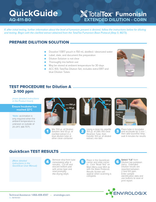 QuickScan QuickTox Extract Quick Start说明书