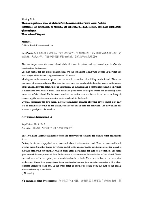 (004-B9-W1+2)剑桥雅思第九本第一套作文题分析Writing Task