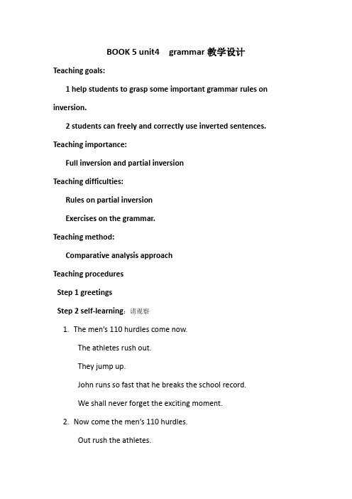 英语必修五人教版book5 unit4 grammar 教学设计