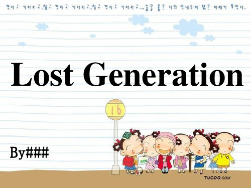 lost generation