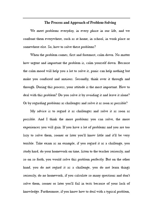 英语作文The Process and Approach of Problem