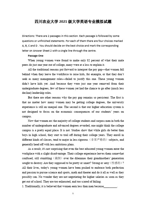 四川农业大学2021级大学英语专业模拟试题  (30)