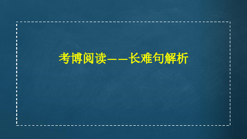 2021年考博英语医学-医学考博阅读讲解