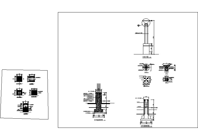 【CAD图纸】郊野公园景观设计全套施工图ys-10景观灯柱详图(精美图例)