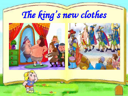 苏教译林版英语六年级上册unit 1《the king’s new cloths》ppt课件(1)