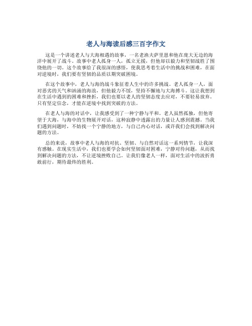 工程管理案例分析课程报告