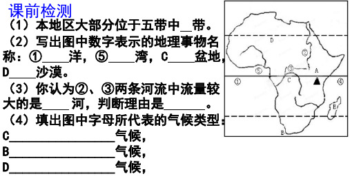 第三节 美洲