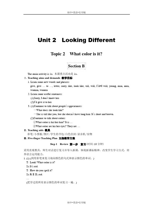 科普版-英语-七上-2单元 Looking DifferentTopic2SectionB