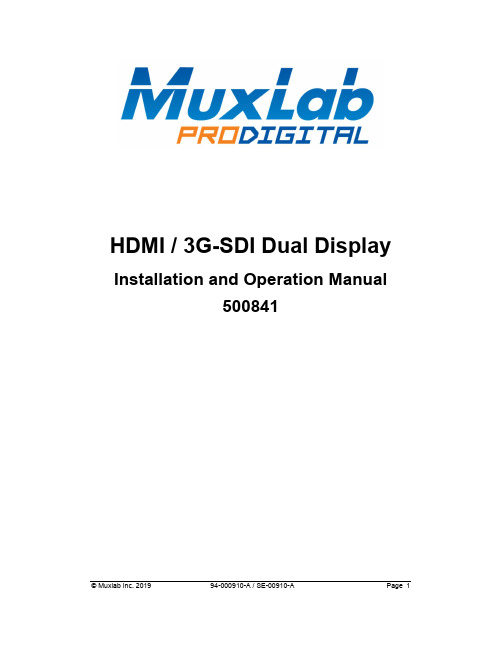 HDMI   3G-SDI双显示器安装与使用指南说明书