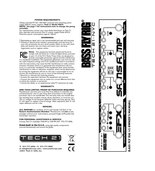 Tech 21 电源需求说明书