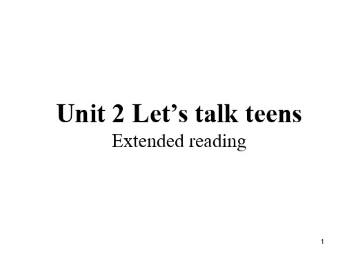 高中英语 牛津译林版必修第一册 Unit 2 Extended reading课件