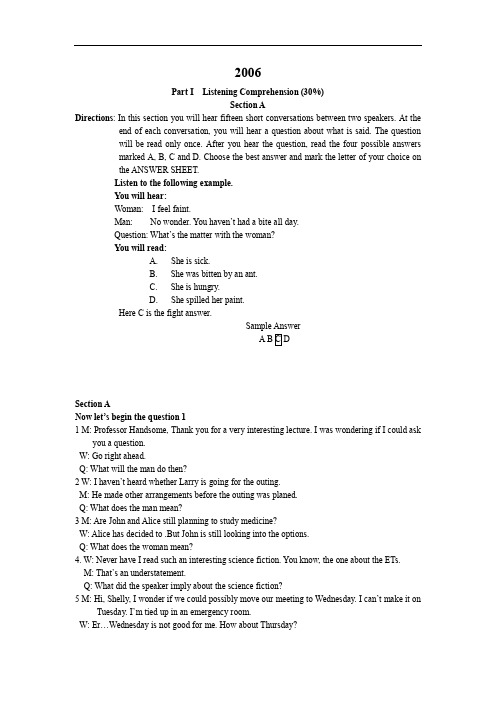 2006年全国医学博士统一考试英语听力录音文本