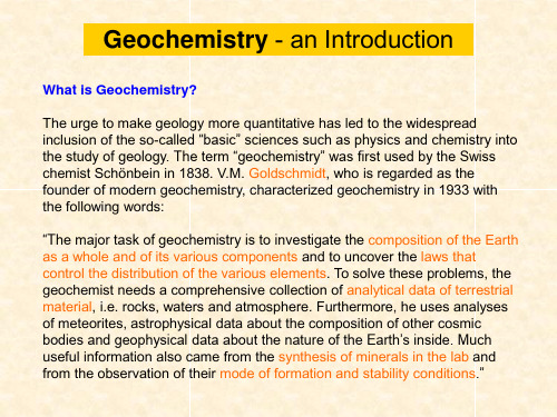 地球化学_介绍 Geochemistry_Introduction