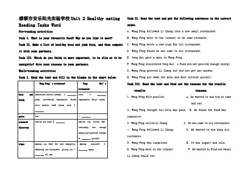 高中英语 Unit 2 Healthy eating Reading Ta