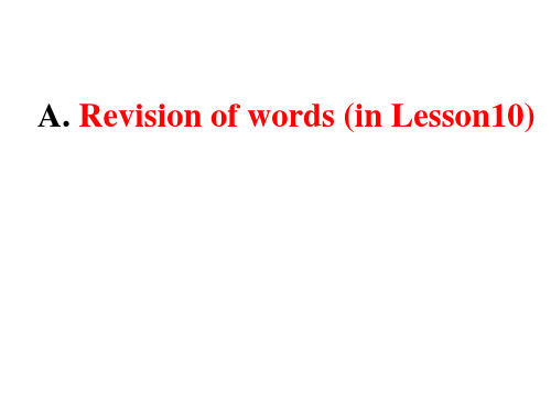 2016 新概念英语第二册 Lesson 11 One Good Turn Deserve Another 最新版