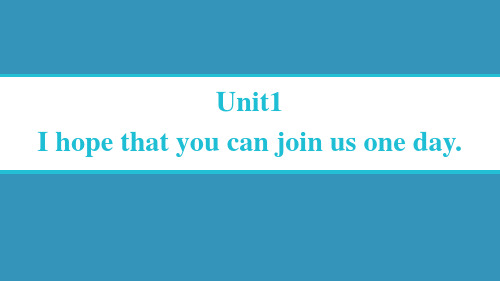 外研版八年级下册英语《I hope that you can join us one day