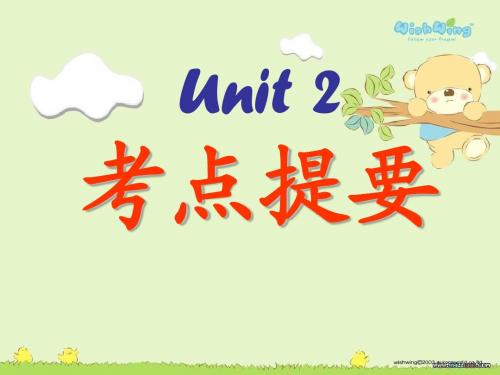 必修五 Unit2 The United Kingdom考点复习课件