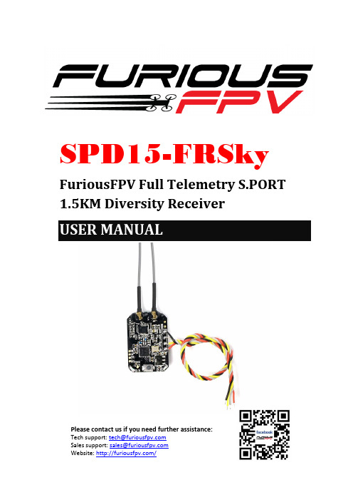 SPD15-FRSky FuriousFPV 全遥测 S.PORT 1.5KM 分集接收器用户手册说