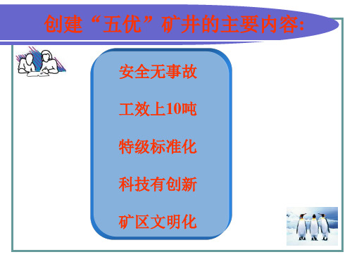 防爆电气的通用要求