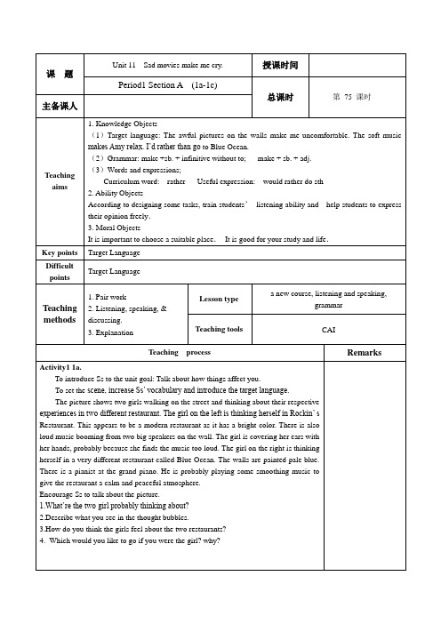 unit-11Sad-movies-make-me-cry.教案 (1)