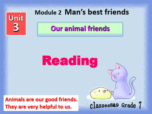 7B Unit 3 Reading(a blind man and a dog)