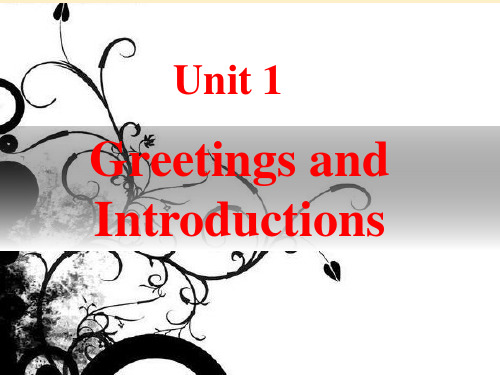 剑桥商务英语教程Unit introductions and greeting