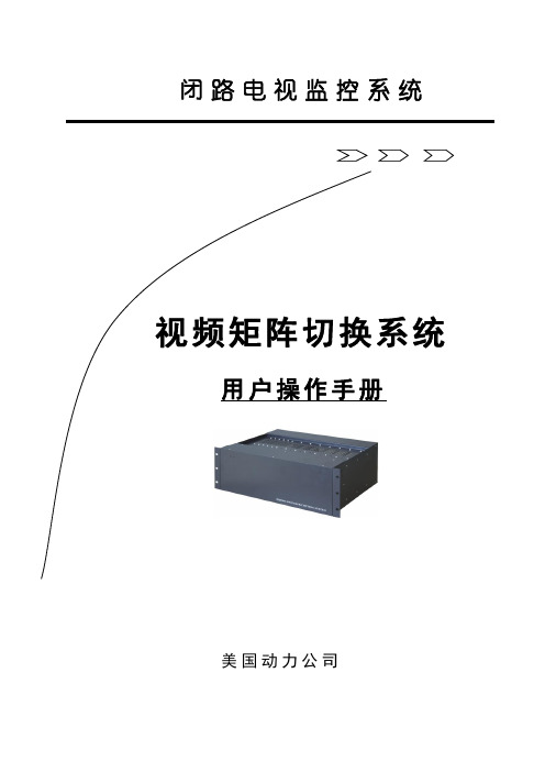 ad矩阵和键盘说明书解读