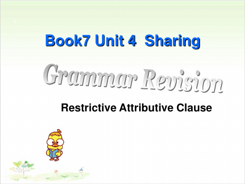 人教英语选修7Unit4 The Restrictive Attributive Clauseppt29