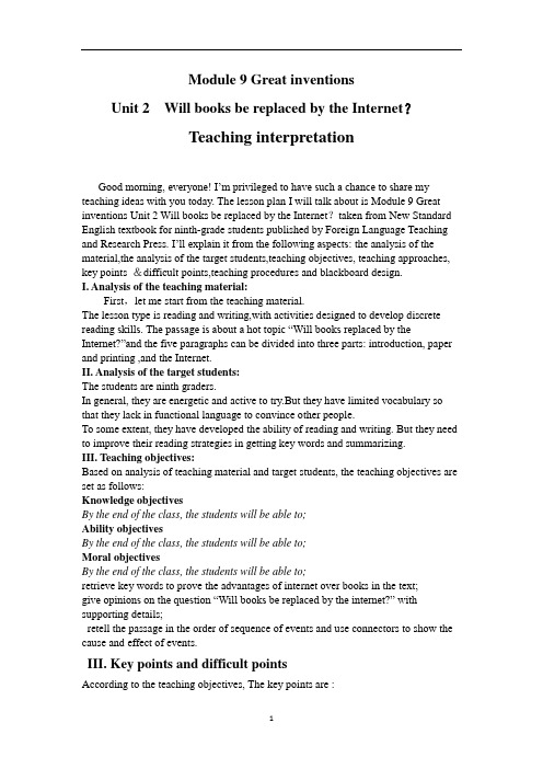 外研版九年级英语上册 Module 9 unit2 Will books be replaced by the Internet？.教案 (3)