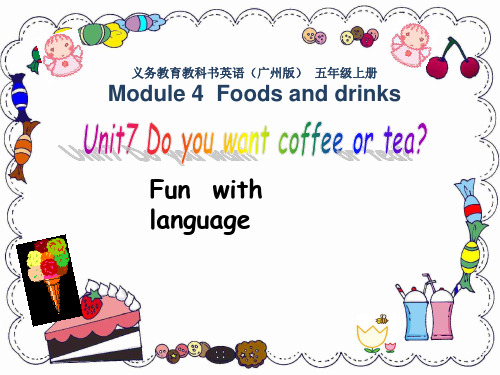 教科版(广州)英语五年级上册Module4Unit7Doyouwantcoffeortea？课件