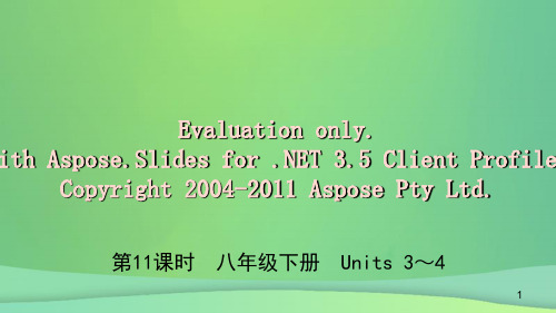 2019年中考英语总复习 教材考点精讲 第11课时 八下 Units 3-4