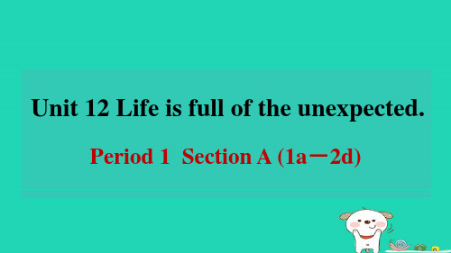 安徽省2024九年级英语全册Unit12Period1SectionA1a_2d课件新版人教新目标版