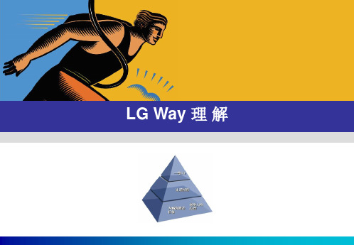 1.LG_WAY_text-2010revised