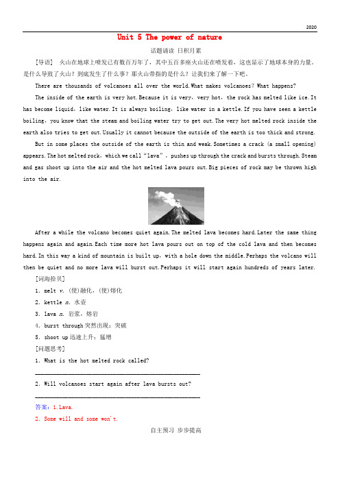 2020高中英语 Unit 5 The power of nature同步练习 新人教版选修6