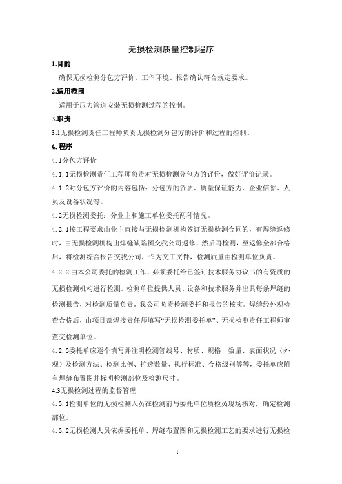 13 无损程序