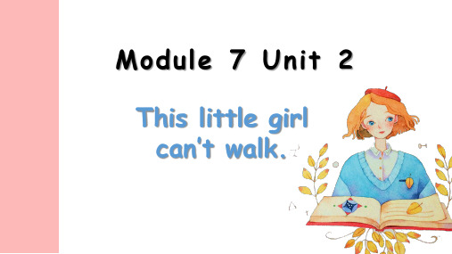 Module7Unit2Thislittlegirlcan'twalk(课件)-五年级英语上册(三起