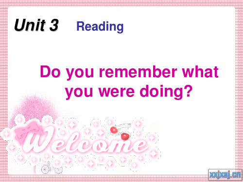 新目标八年级下公开课Unit_3_reading._do_you_remember_what_you_were_doing