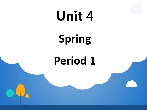 译林版小学英语一年级下册课件：Unit 4 Spring