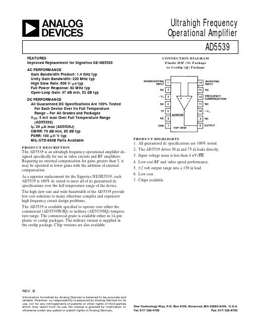 AD5539资料