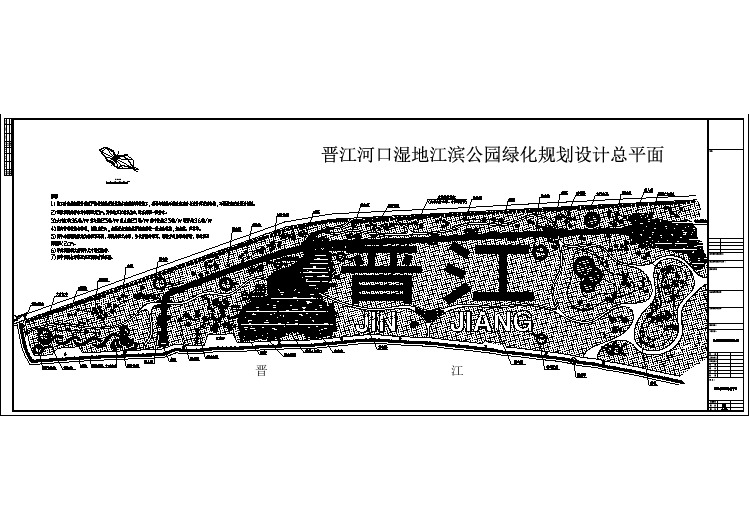 【CAD图纸】湿地江滨公园园林施工图07绿化设计总平面图(精美图例)